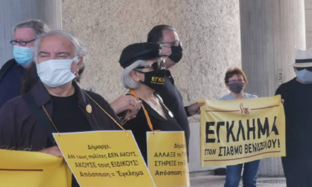 Θεσσαλονίκη: Διαμαρτυρία κατά της απόσπασης των αρχαίων από σταθμούς του μετρό